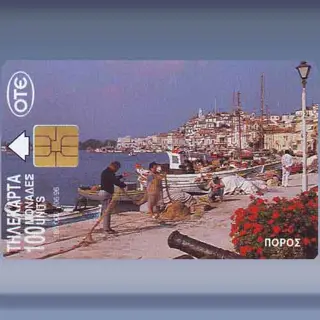 Poros (1996)
