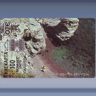 Amorgos Katapola (1996)