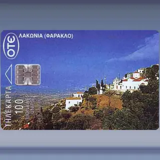 Lakonia (1996)