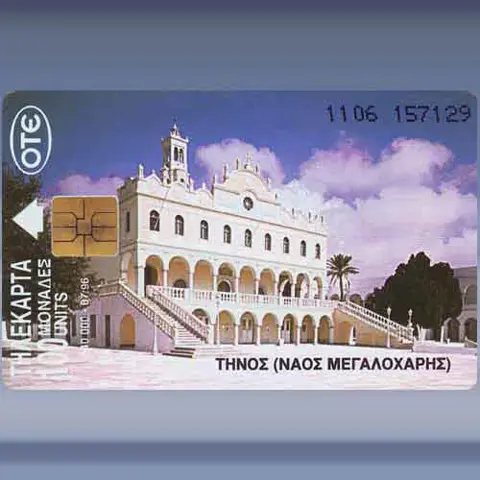 Island of Tinos (1996)