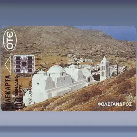 Folegandros (1996)