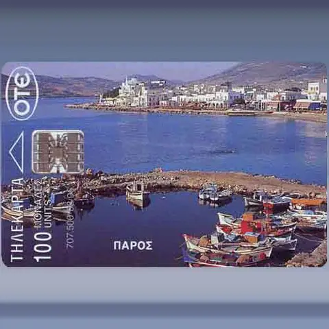 Paros (1996)