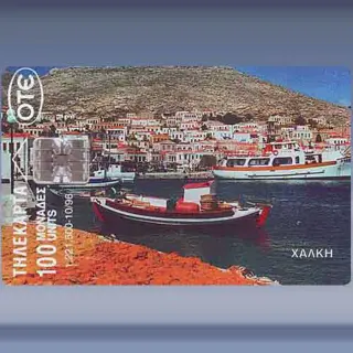 Chalki (1996)