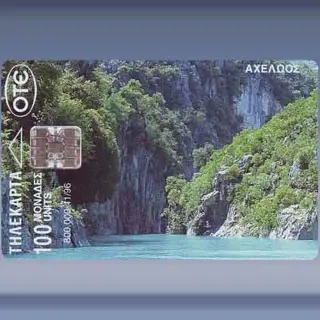 Acheloos (1996)