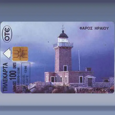 Faros Ireou (1996)