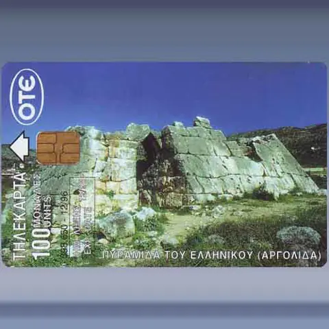 Argolida (1996)