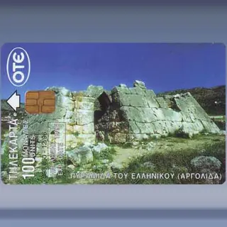 Argolida (1996)