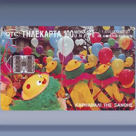 Karnavali Xanthis (1997)