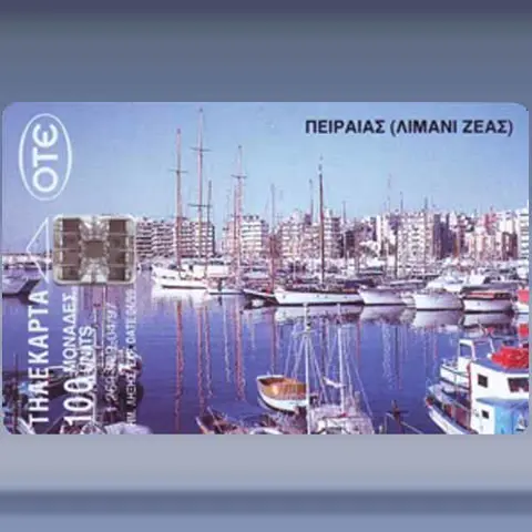 Pireas (1997)