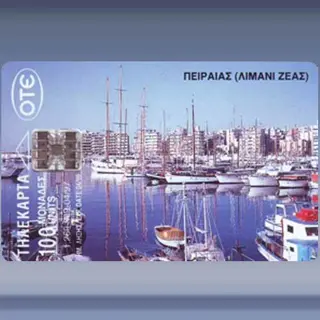 Pireas (1997)