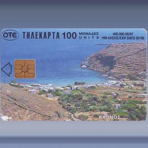 Kithnos (1997)