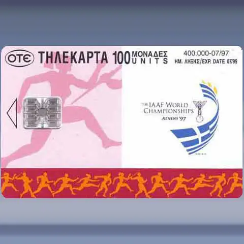 Stivos (1997)