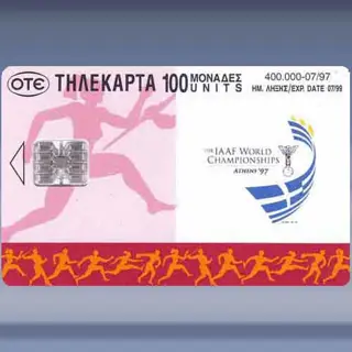 Stivos (1997)