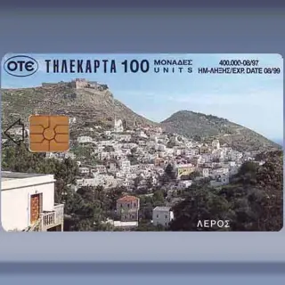 Leros (1997)