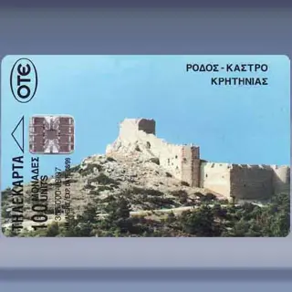 Rodos Kastro (1997)