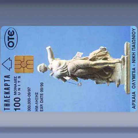 Archaia Olympia (1997)