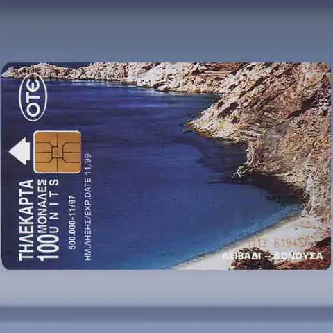 Island of Donoussa (1997)