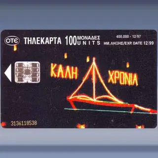 Kalender 1998 (1997)