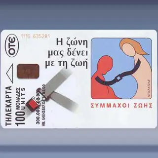 Zones 1 (1998)