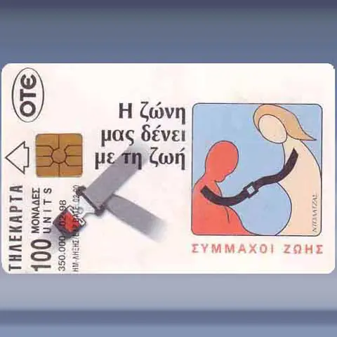 Zones 4 (1998)