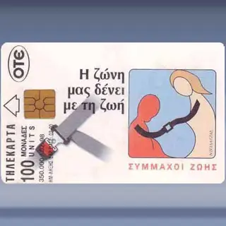 Zones 4 (1998)