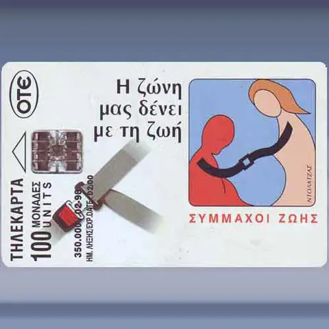 Zones 7 (1998)