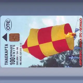 Aerostato (1998)