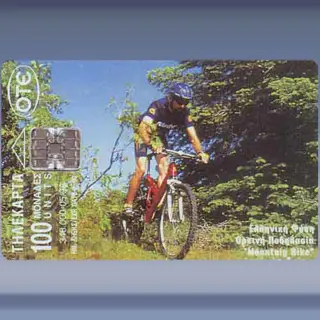 Mountain Bike (2) (1998)