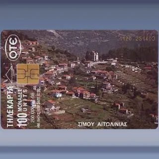 Simou (1998)