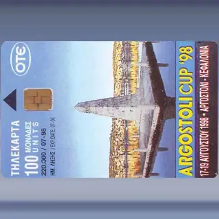 Argostoli Cup '98 (1998)
