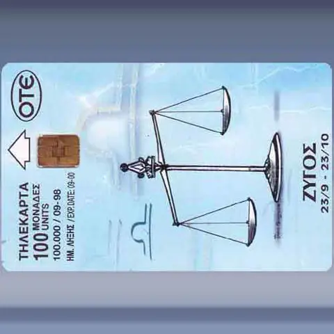 Zodia-Zigos (1998)