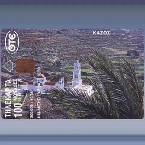 Kassos (1998)
