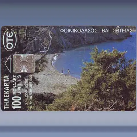 Vai Sitias-Finikodasos (1998)