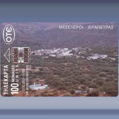 Messeleri-Ierrapetra (1998)