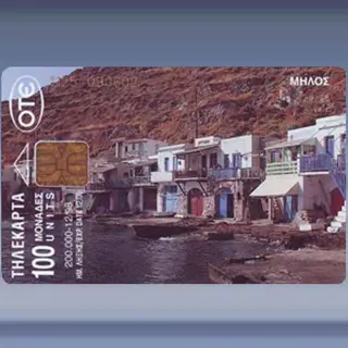 Milos (1998)