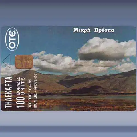 Mikri Prespa (1999)