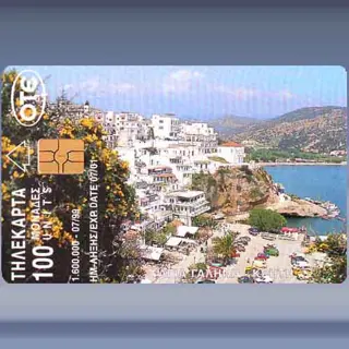 Agia Galini, Creta (1999)