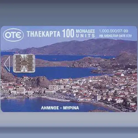 Limnos Mirina (1999)