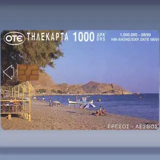 Heressos-Lesvos Island (1999)