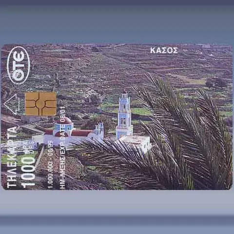 Kassos Island (1999)