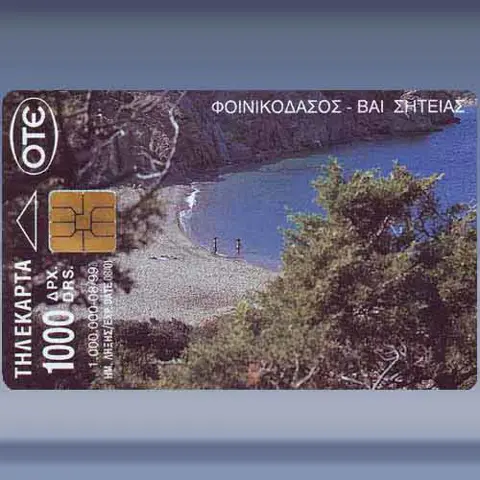 Vai Sitia, Creta (1999)