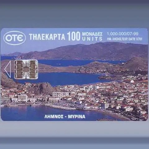 Limnos Mirina (1999)