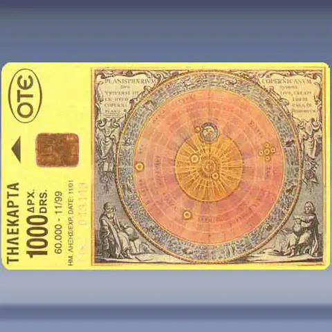 Copernicus (1999)