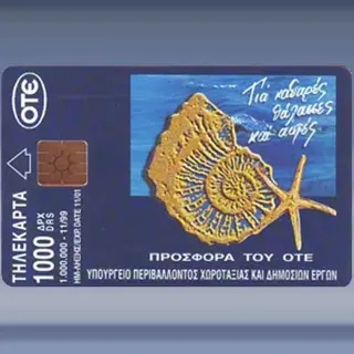 Clean Seas (1999)