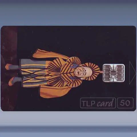 Museu da Marioneta (1994)
