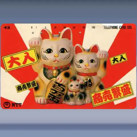 katten 4514
