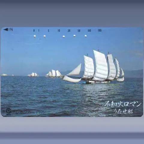 zeilschip 1007