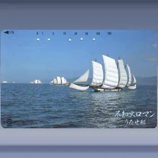 zeilschip 1007