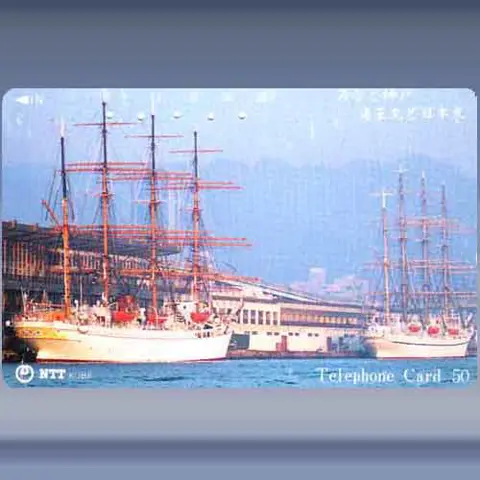 zeilschip 1017