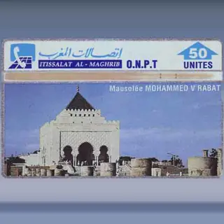 Mausolée Mohammed V Rabat (1993)